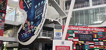 林國榮創意科技大學